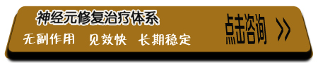 晋江无痛人流病医院